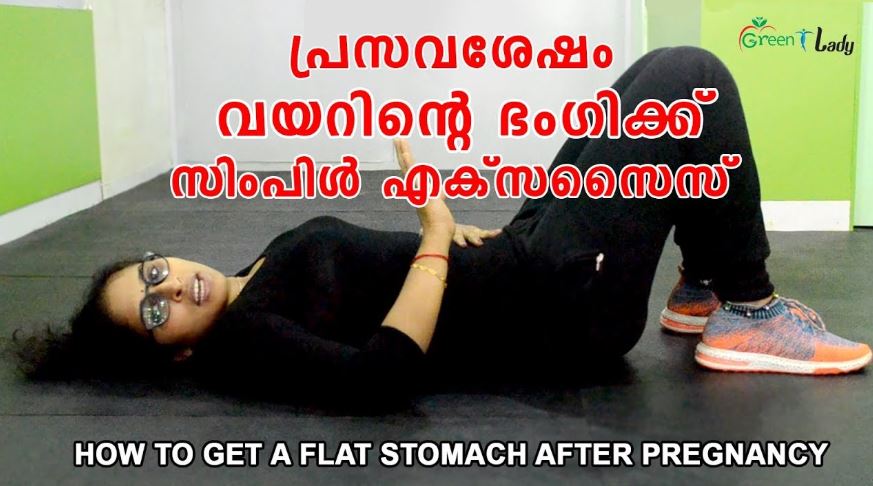 how to get a flat stomach after myomectomy