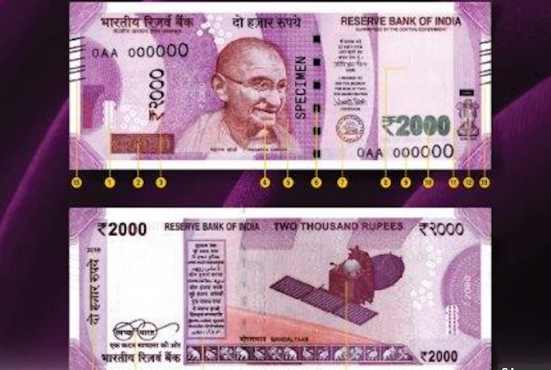2000 rs
