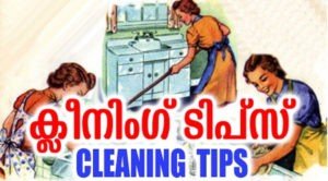 cleaning