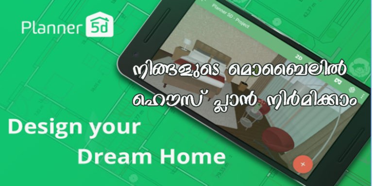 Home & Interior Design Creator mobile application