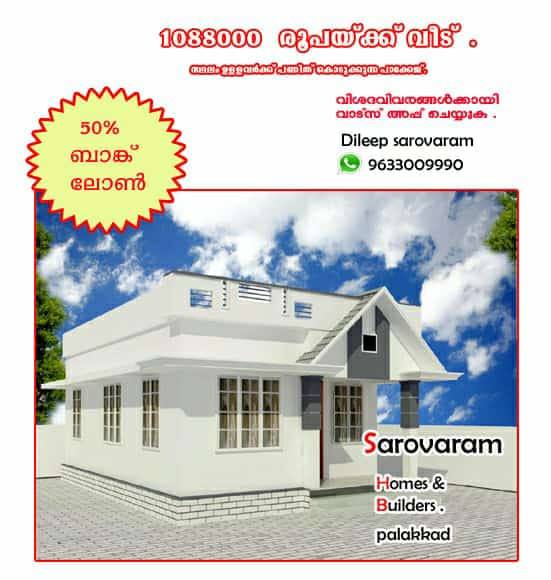 650 Square Feet 2 Bedroom Single Bedroom Modern Home Design