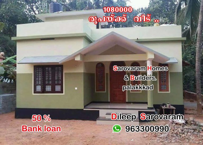 650 Square Feet 2 Bedroom Low Budget Home Design