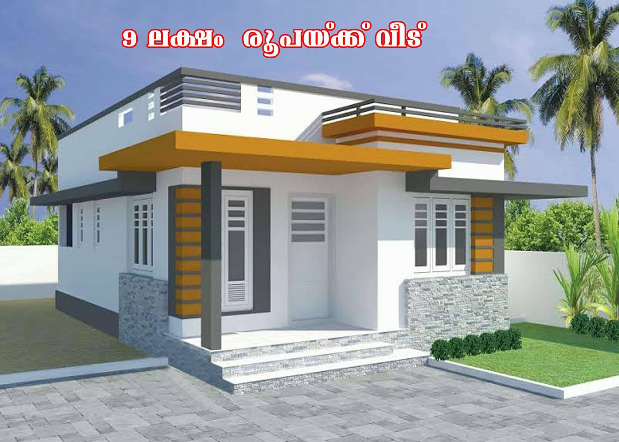 590 Square Feet 2 Bedroom Single Floor Modern Low Budget Home Design