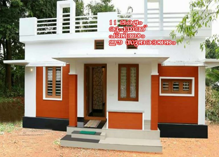 650 Square Feet 2 Bedroom Single Floor Low Budget Home Design