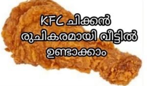 KFC Chicken