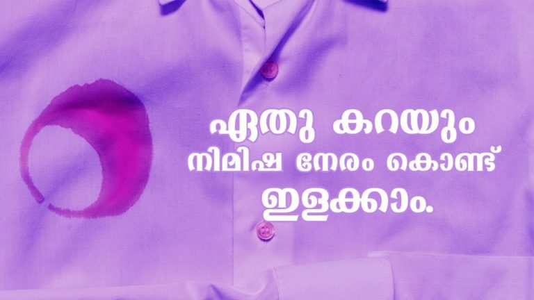 It will shake any unwanted cut in the moment-malayalam video