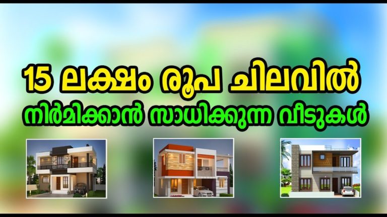 Top 10 | 15 Lakhs Budget Houses