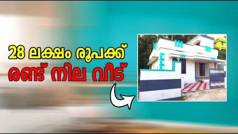 3.5 Cent Land 1000 Square Feet 2 BHK For Sale at TVM