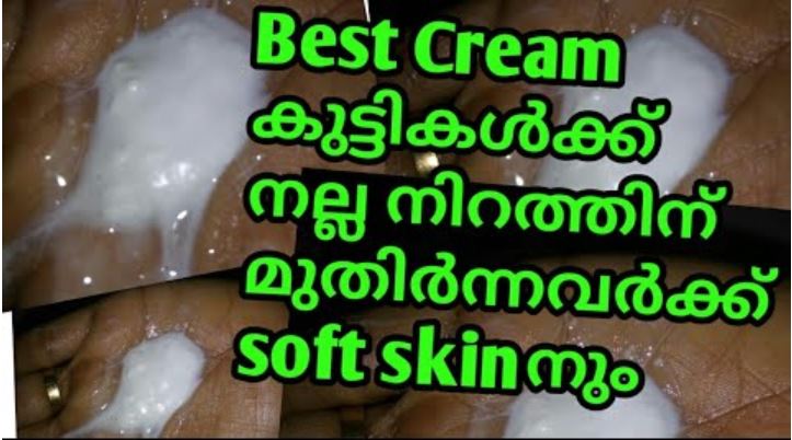 Skin Cream