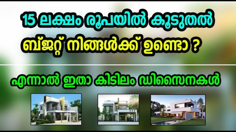 15 Lakh and above Budget Luxury Designs