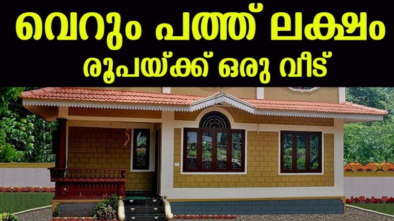 Low budget house 750 rs per square feet