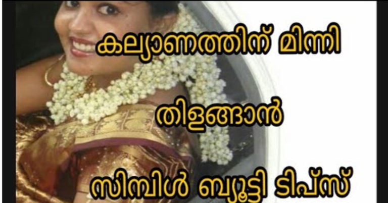Simple Makeup Tips
