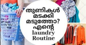 Laundry Routine