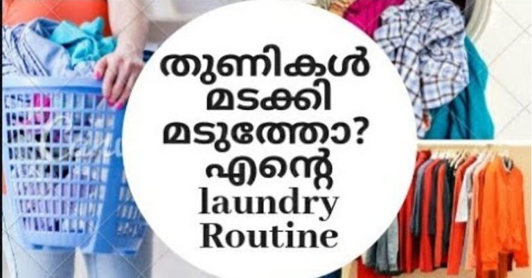 Laundry Routine