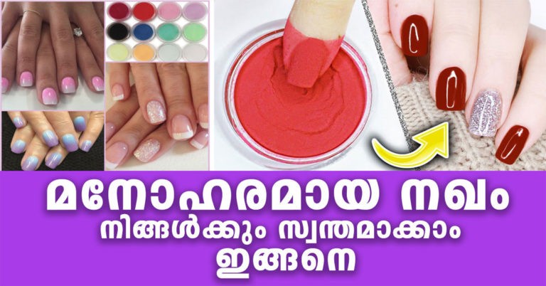 Powder nails