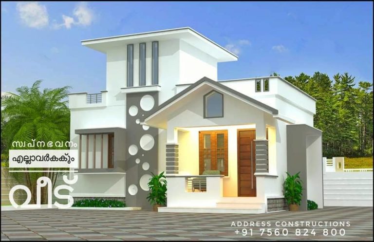 610 Square Feet 2 Bedroom Low Budget Beautiful and Simple House and Plan