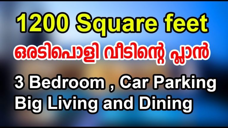 1200 Square Feet 3 Bedroom Single Floor Low Budget Beautiful Home Plan
