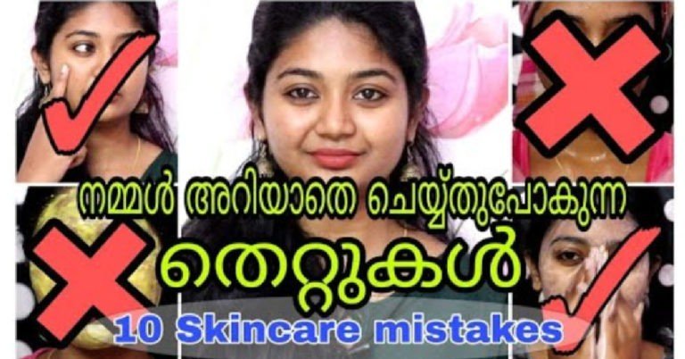Common Skincare Mistakes