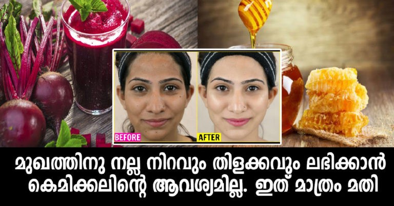 skin care