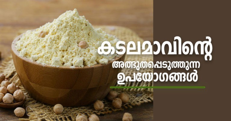 gram flour