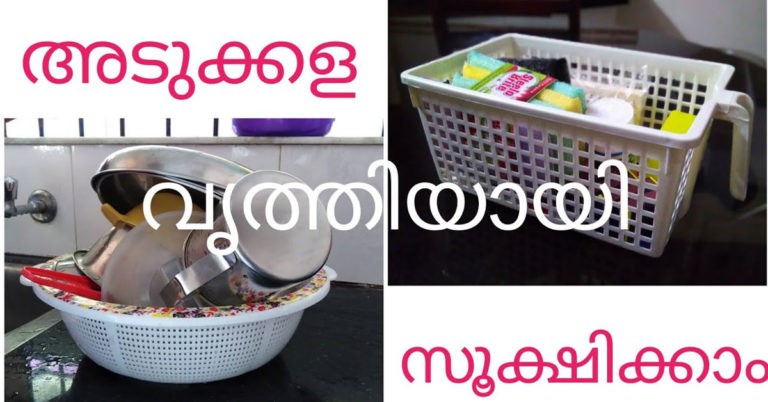 Clean Your Kitchen