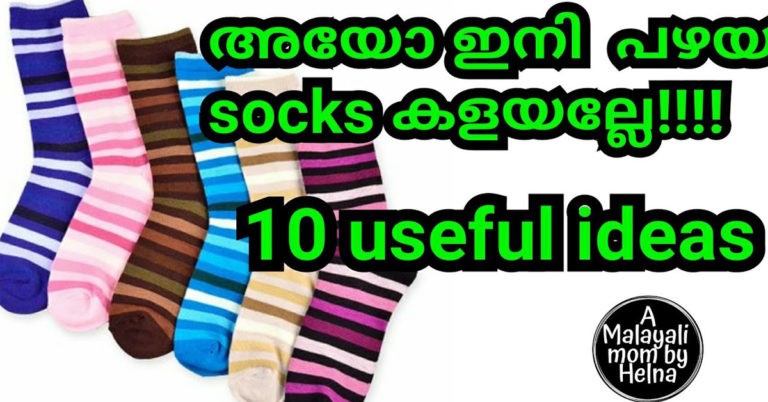 socks