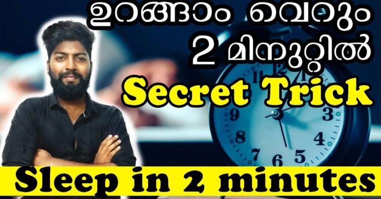 5 Step to Sleep in 2 Mins