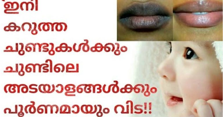 naturaltips for dark lips
