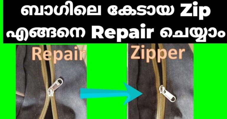How to Repair Broken zip