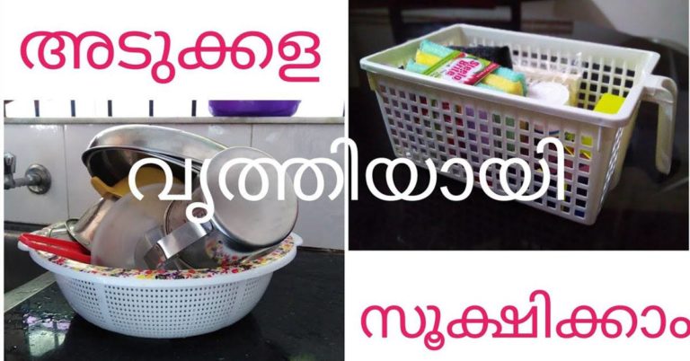 Kitchen cleaning tips