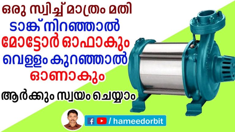How to Make A Mini Water Pump At Home