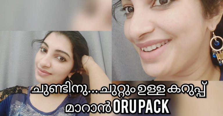 Most effective natural way to remove dark from lips side n forehead