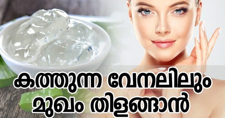 Beauty tips