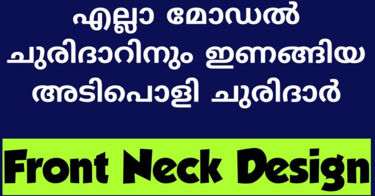 kurti neck design