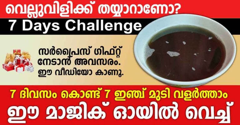 nature hair growing oil
