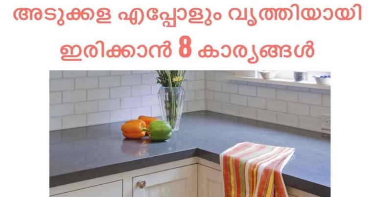 8 tips for neat and clean kitchen