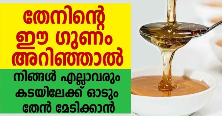 health benefits of honey