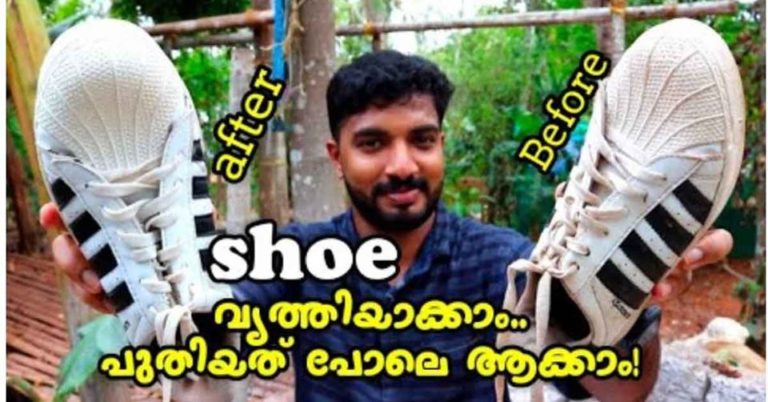 Shoe Cleaning Tips