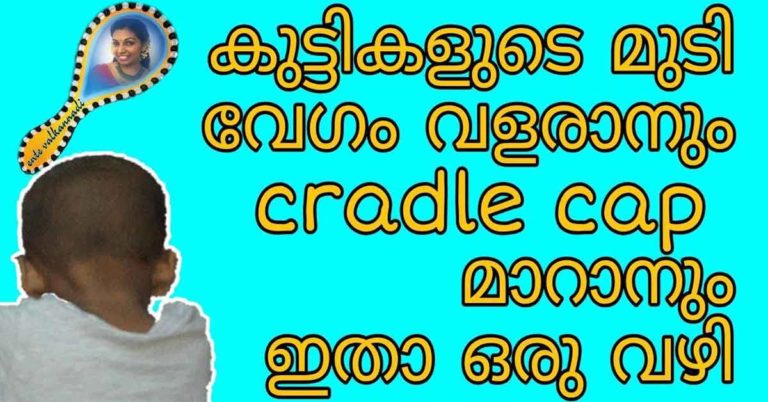 fast hair growth for babies