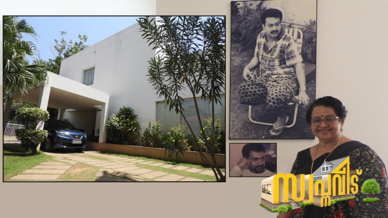 Actress Mallika Sukumaran Beautiful Home
