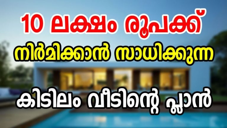 1000 sq ft 2 bedroom single floor house for 10 lack and plan