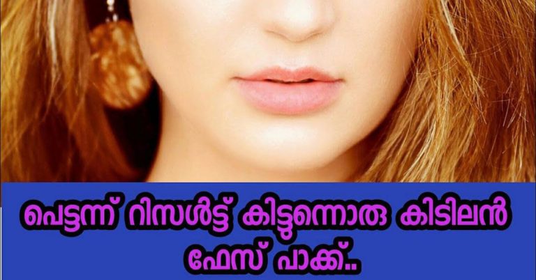 face pack at home, to get fairer&glowing skin.