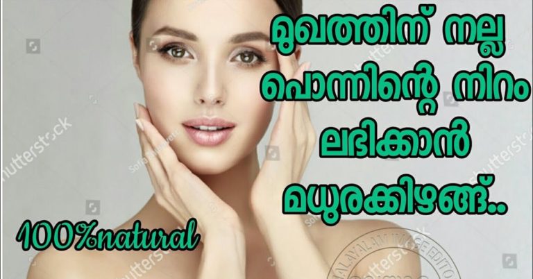 sweet potato beauty tips