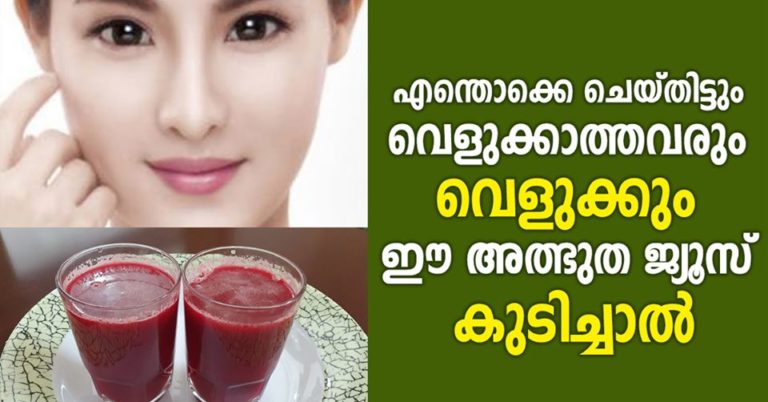 magic drink