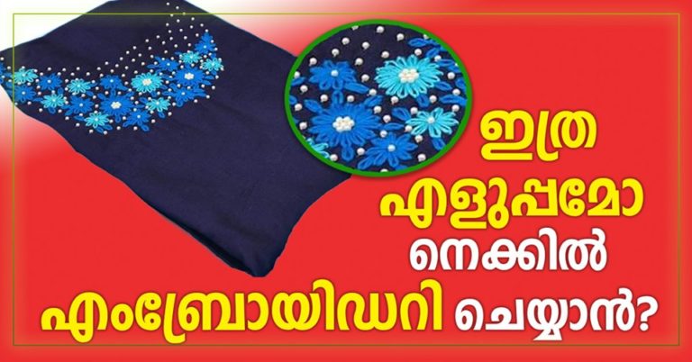 Hand Embroidery Neck design for churidar / Kurti