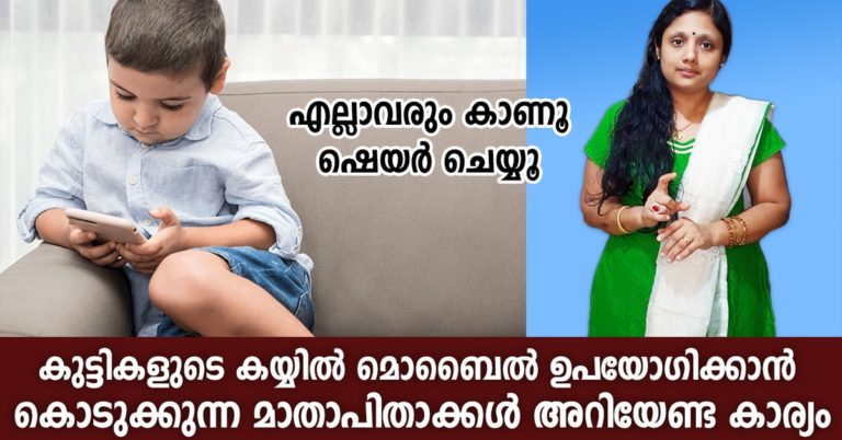 TURN OFF THAT PHONE! NOW KIDS ARE REBUKING THEIR PARENTS
