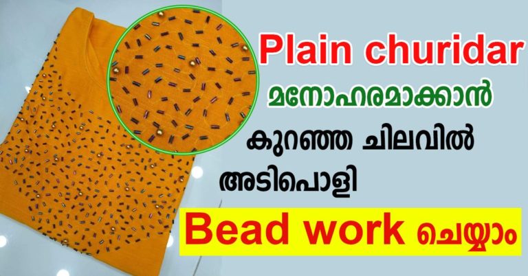 Plain Churidar can bead work at a lower cost.