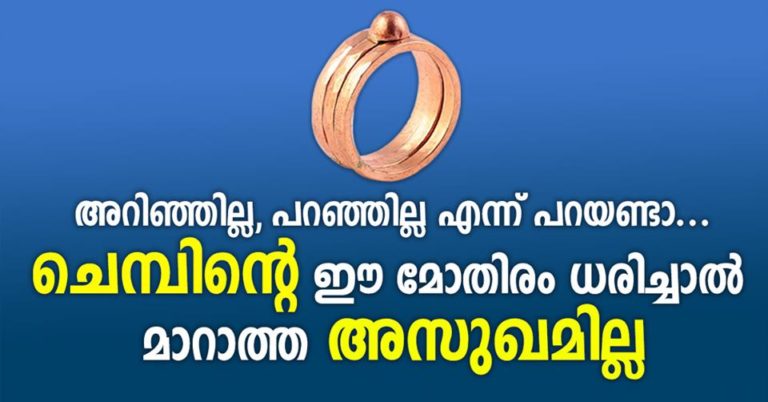 Wonders of Wearing a Copper Ring That You Must Know