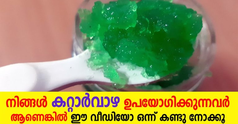 What are the benefits of aloe vera