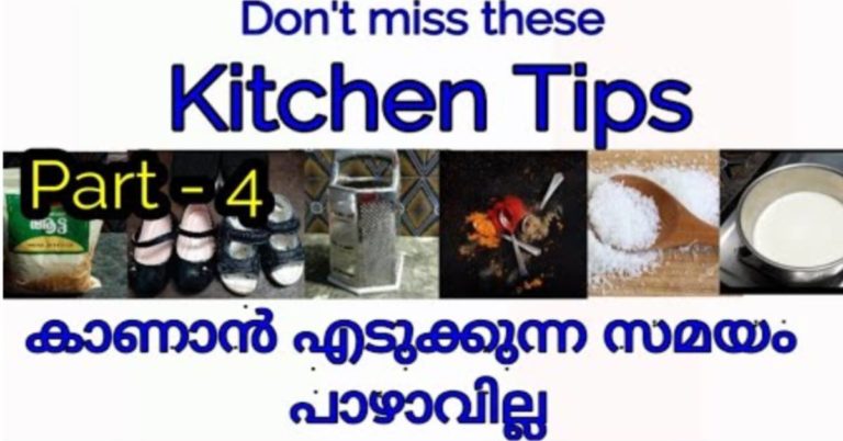 Don’t miss these useful tips